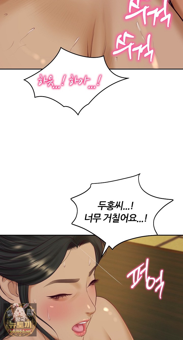 The Billionaire’s Monster Cock Son-In-Law Raw Chapter 96 - Page 4