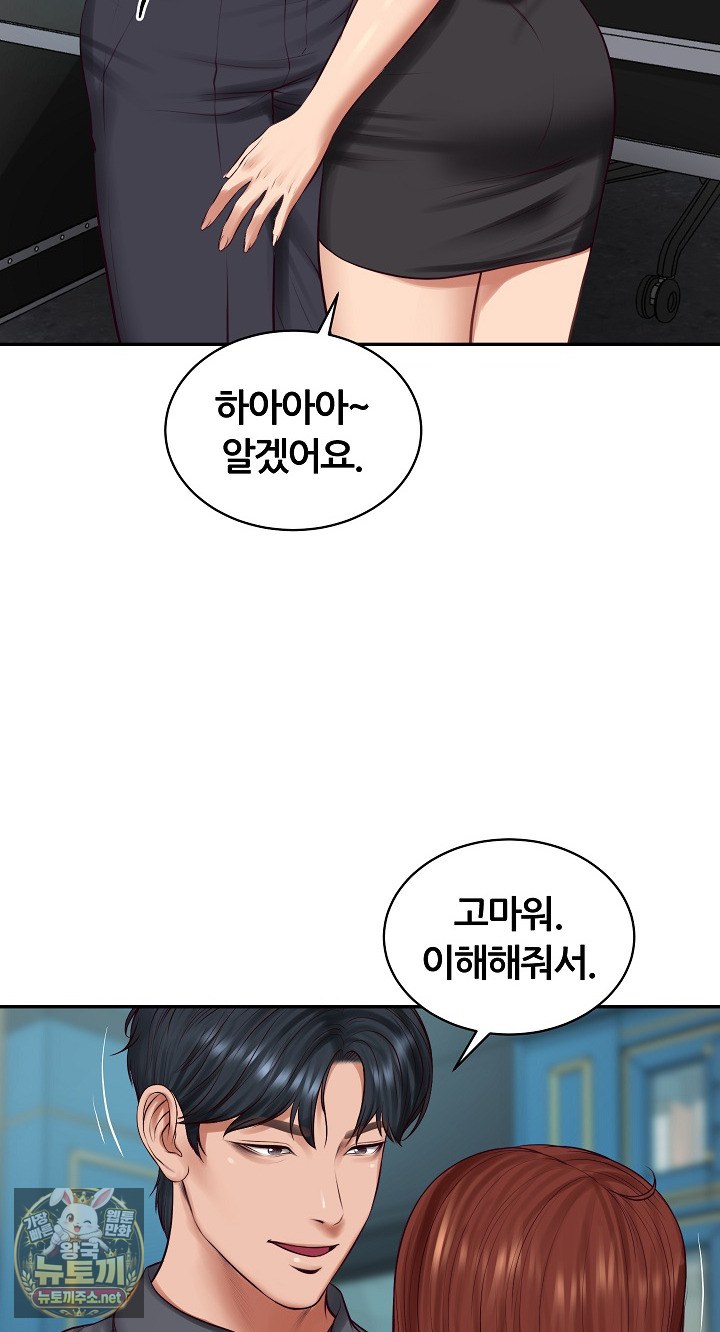 The Billionaire’s Monster Cock Son-In-Law Raw Chapter 97 - Page 16