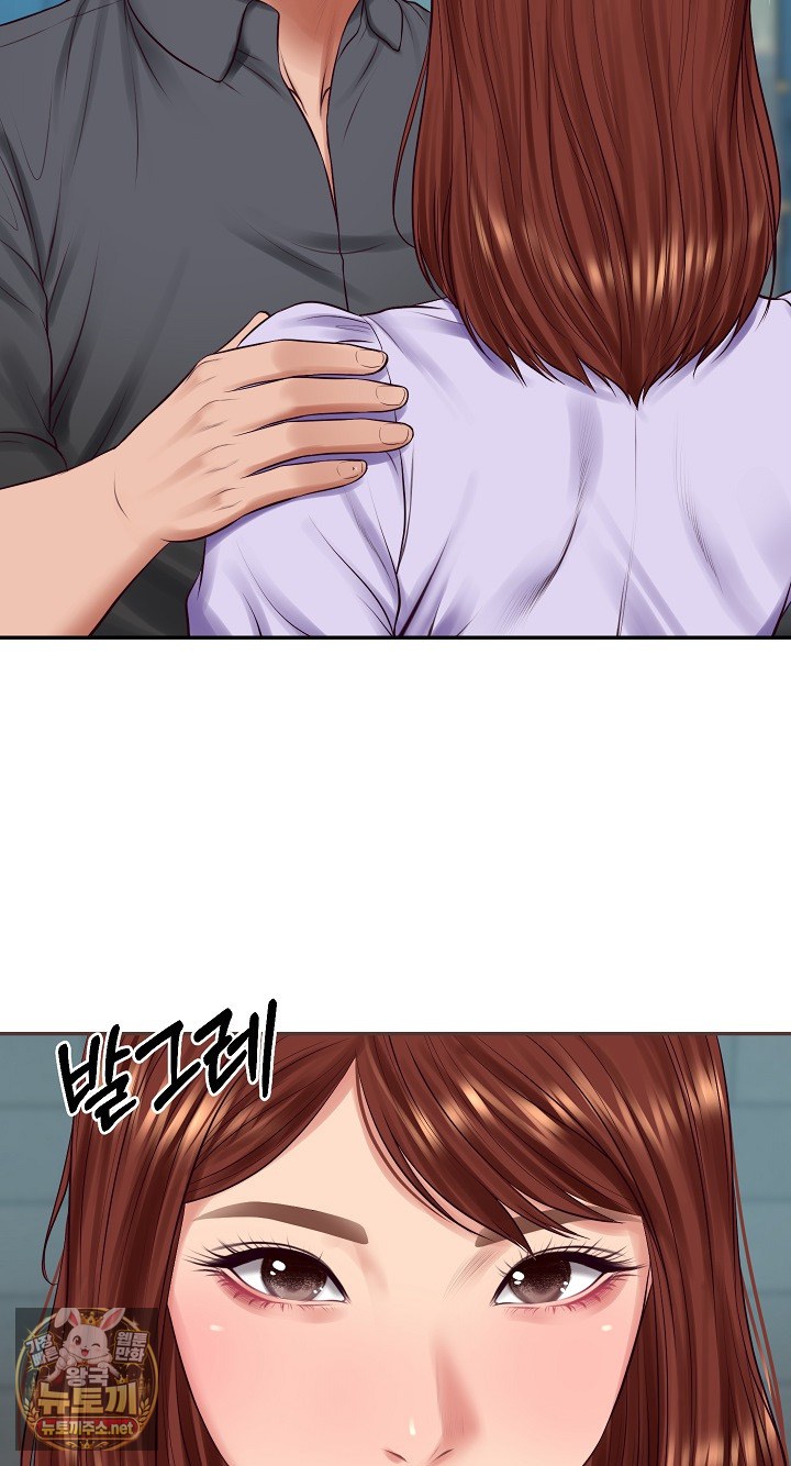 The Billionaire’s Monster Cock Son-In-Law Raw Chapter 97 - Page 17