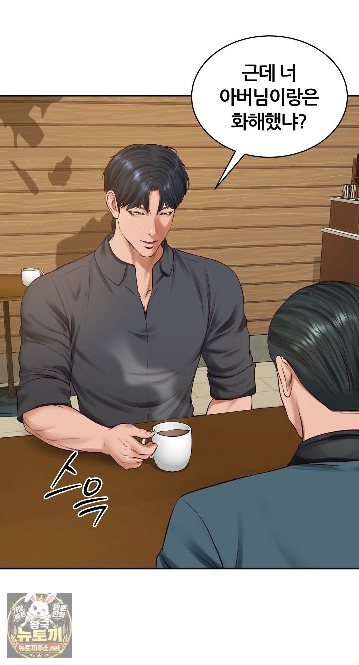 The Billionaire’s Monster Cock Son-In-Law Raw Chapter 97 - Page 31