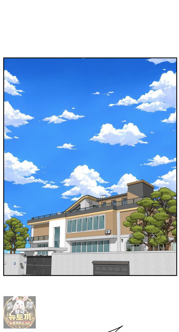 The Billionaire’s Monster Cock Son-In-Law Raw Chapter 97 - Page 42