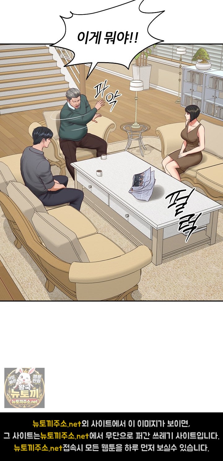 The Billionaire’s Monster Cock Son-In-Law Raw Chapter 97 - Page 43