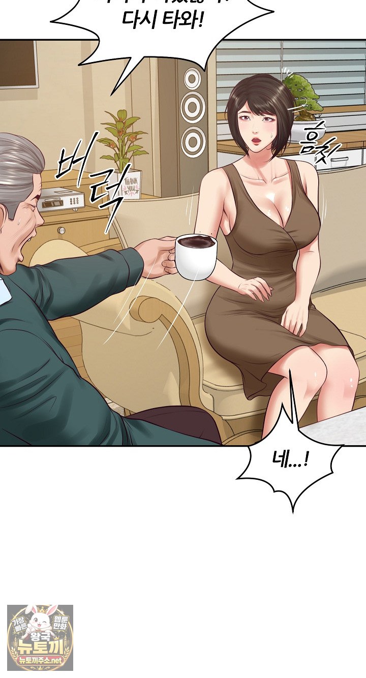 The Billionaire’s Monster Cock Son-In-Law Raw Chapter 97 - Page 54