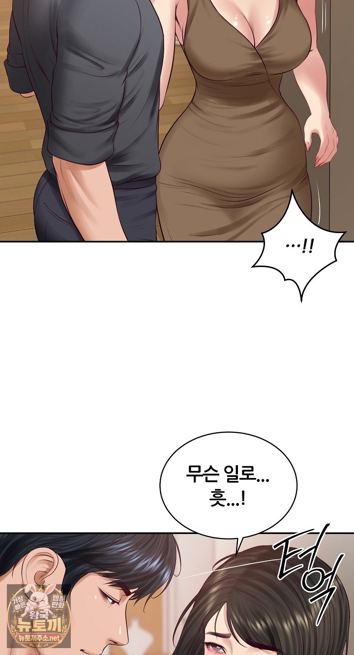 The Billionaire’s Monster Cock Son-In-Law Raw Chapter 97 - Page 58