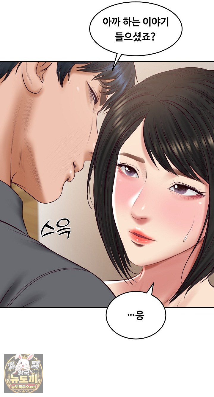 The Billionaire’s Monster Cock Son-In-Law Raw Chapter 97 - Page 61