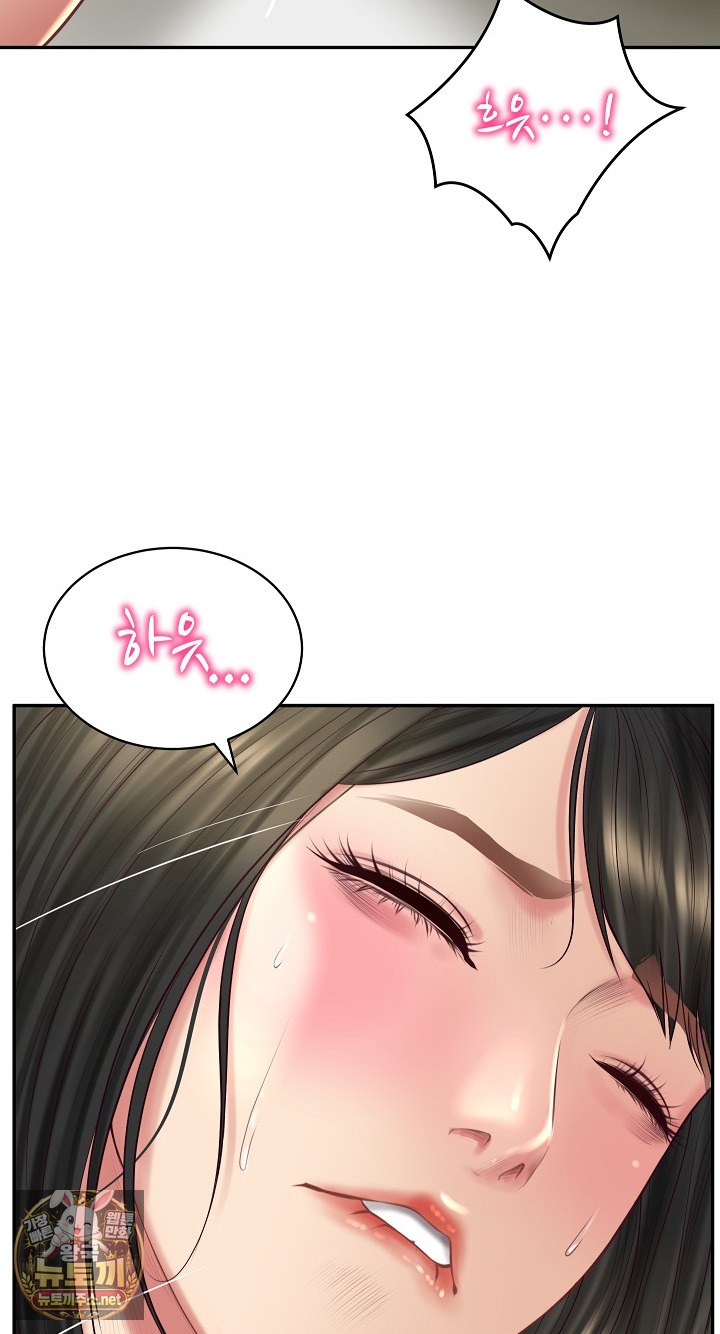 The Billionaire’s Monster Cock Son-In-Law Raw Chapter 98 - Page 24