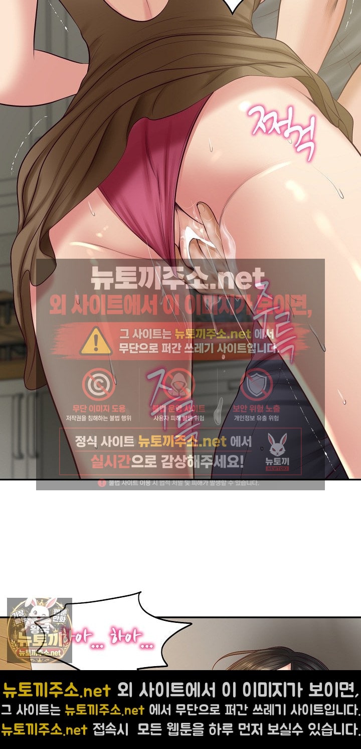 The Billionaire’s Monster Cock Son-In-Law Raw Chapter 98 - Page 27
