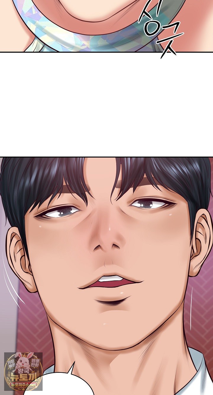 The Billionaire’s Monster Cock Son-In-Law Raw Chapter 98 - Page 53