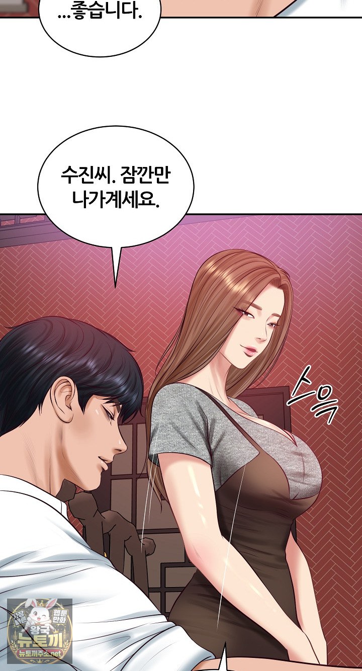 The Billionaire’s Monster Cock Son-In-Law Raw Chapter 98 - Page 54