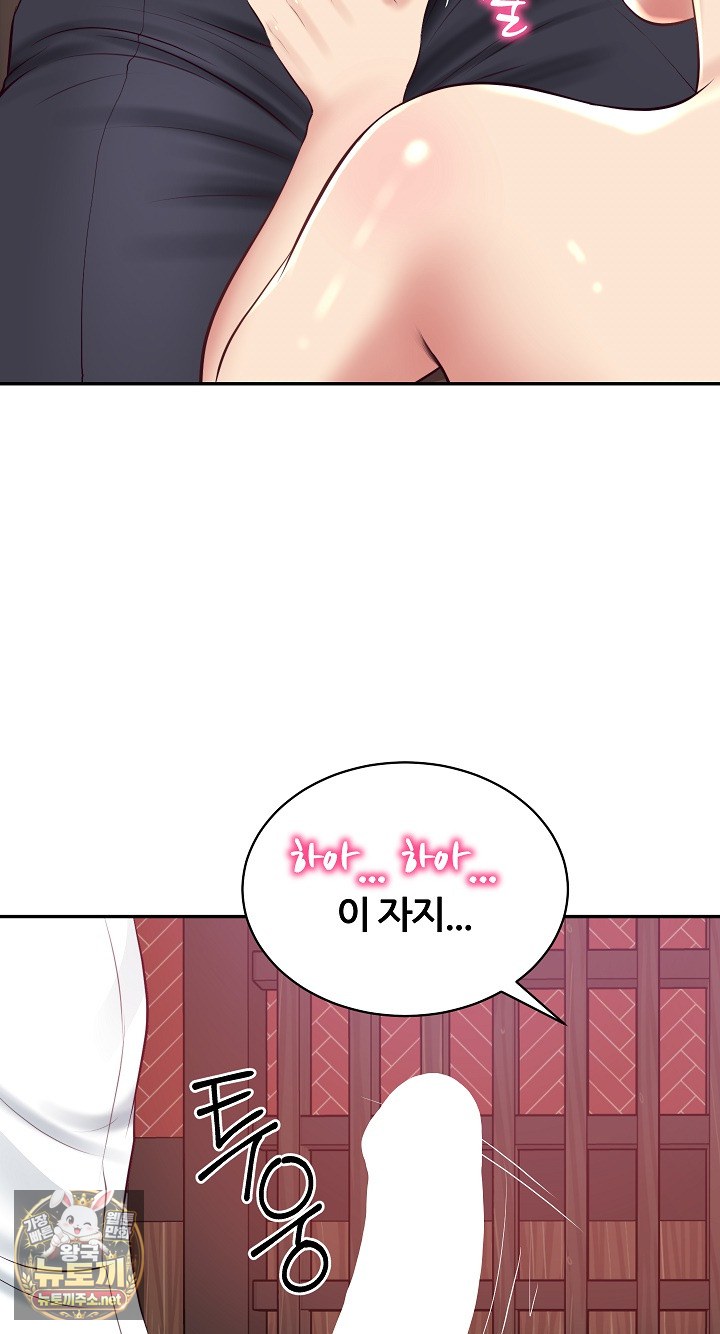 The Billionaire’s Monster Cock Son-In-Law Raw Chapter 98 - Page 59