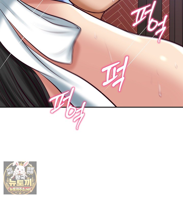 The Billionaire’s Monster Cock Son-In-Law Raw Chapter 98 - Page 80