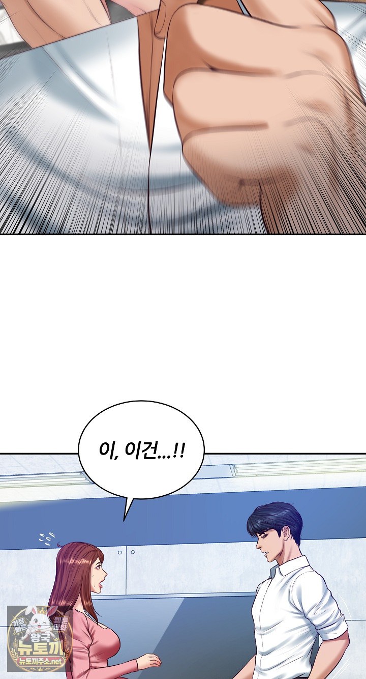 The Billionaire’s Monster Cock Son-In-Law Raw Chapter 99 - Page 20