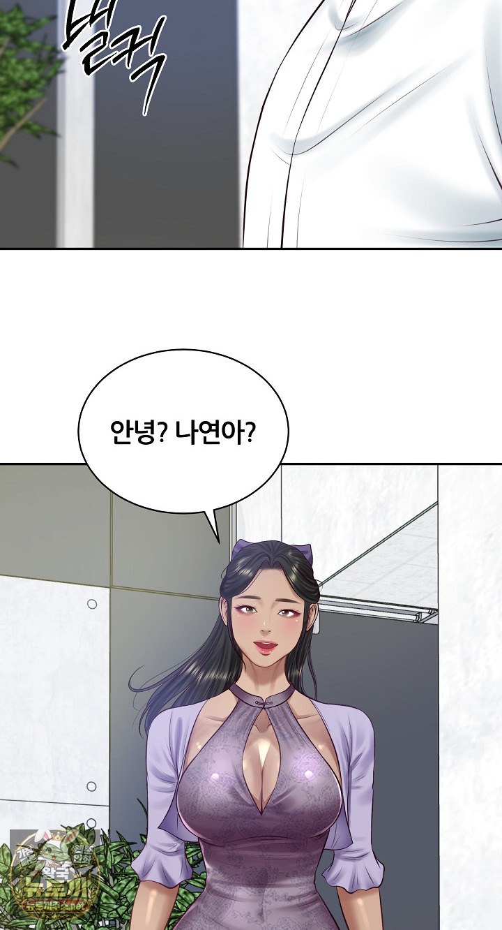 The Billionaire’s Monster Cock Son-In-Law Raw Chapter 99 - Page 34