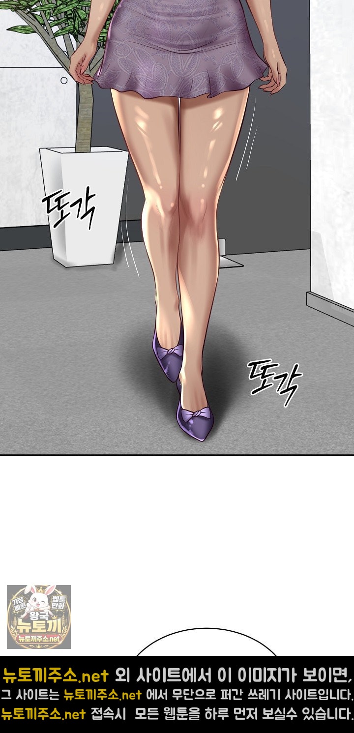 The Billionaire’s Monster Cock Son-In-Law Raw Chapter 99 - Page 35