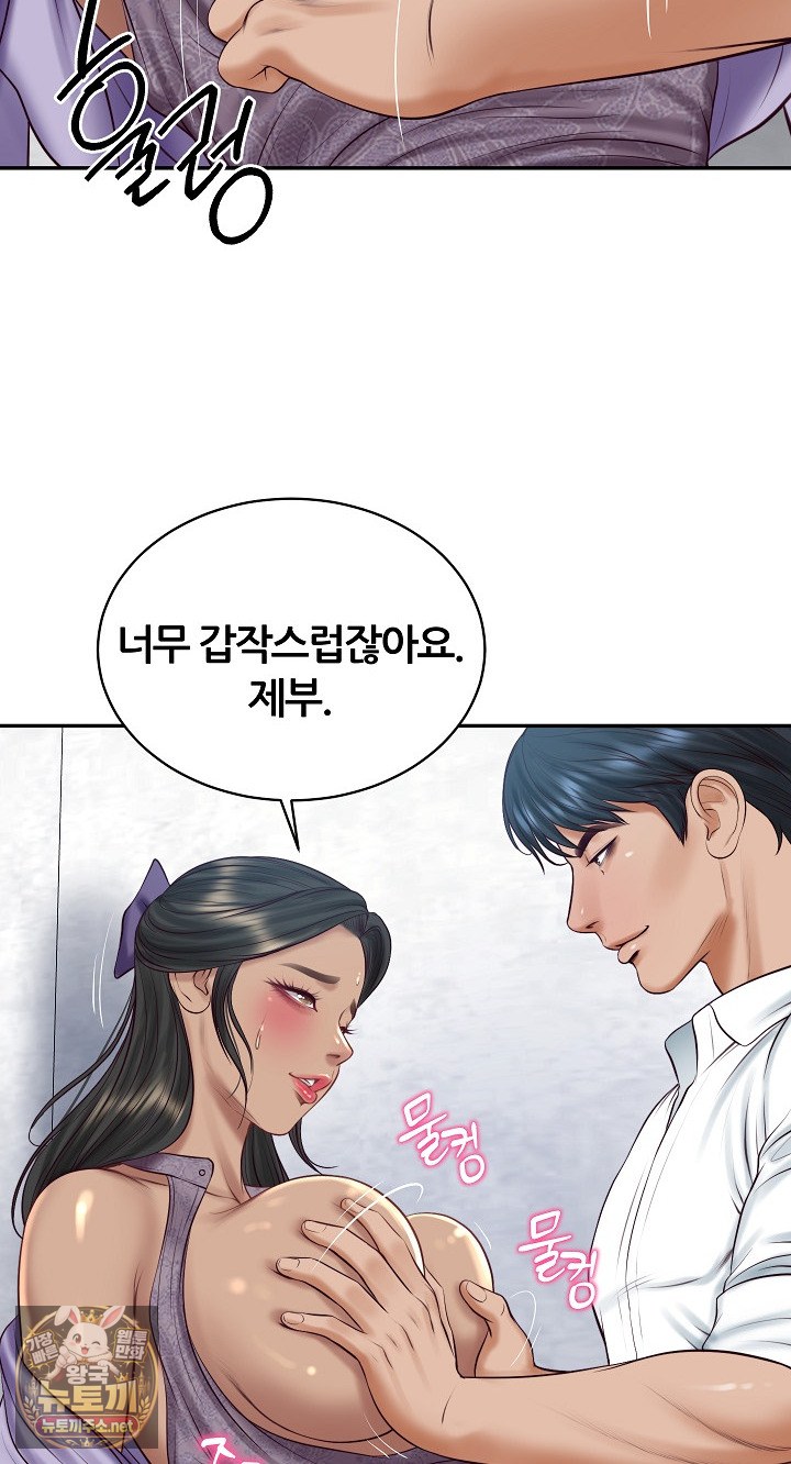 The Billionaire’s Monster Cock Son-In-Law Raw Chapter 99 - Page 40