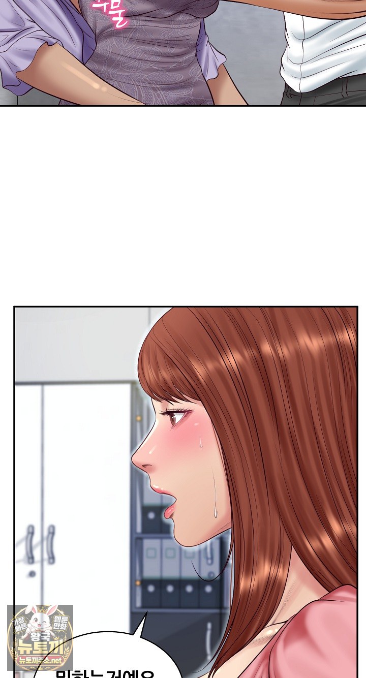 The Billionaire’s Monster Cock Son-In-Law Raw Chapter 99 - Page 41