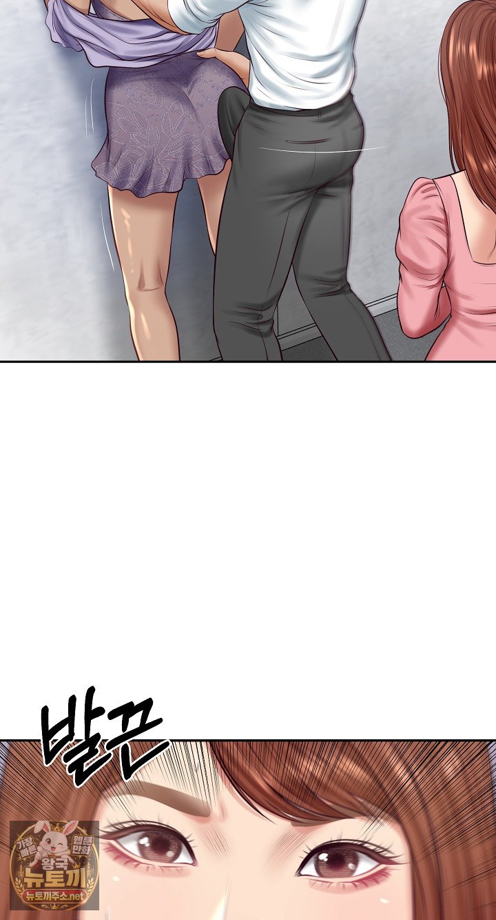 The Billionaire’s Monster Cock Son-In-Law Raw Chapter 99 - Page 44