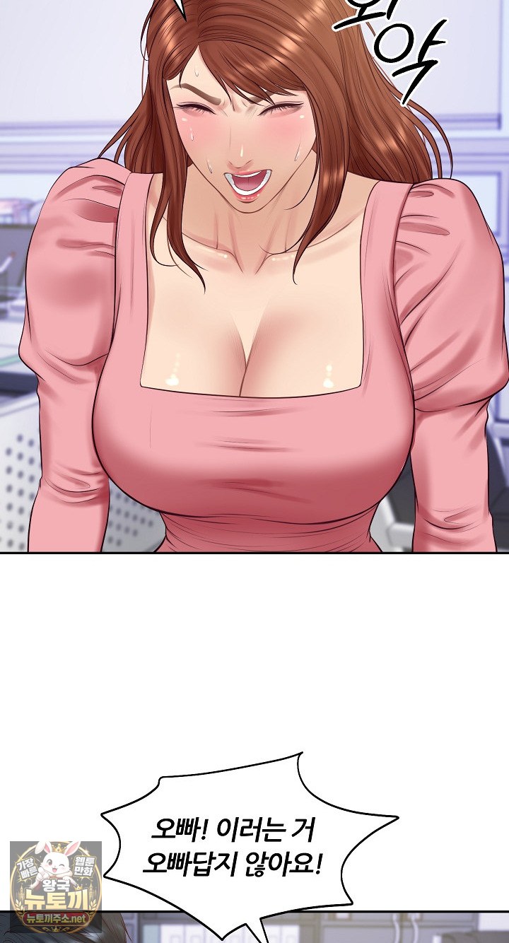 The Billionaire’s Monster Cock Son-In-Law Raw Chapter 99 - Page 48