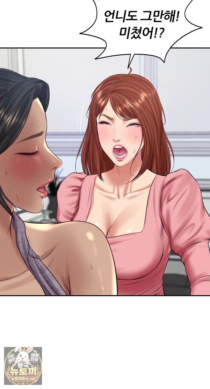The Billionaire’s Monster Cock Son-In-Law Raw Chapter 99 - Page 53