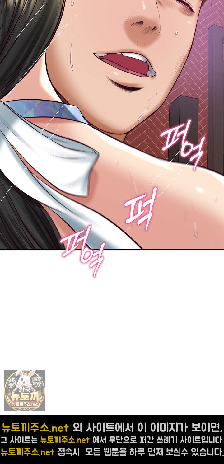 The Billionaire’s Monster Cock Son-In-Law Raw Chapter 99 - Page 6