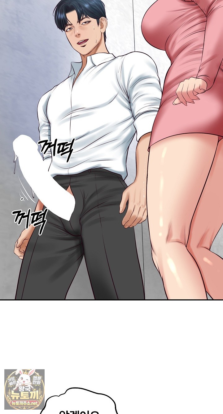The Billionaire’s Monster Cock Son-In-Law Raw Chapter 99 - Page 64