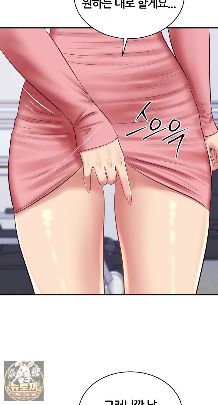 The Billionaire’s Monster Cock Son-In-Law Raw Chapter 99 - Page 66