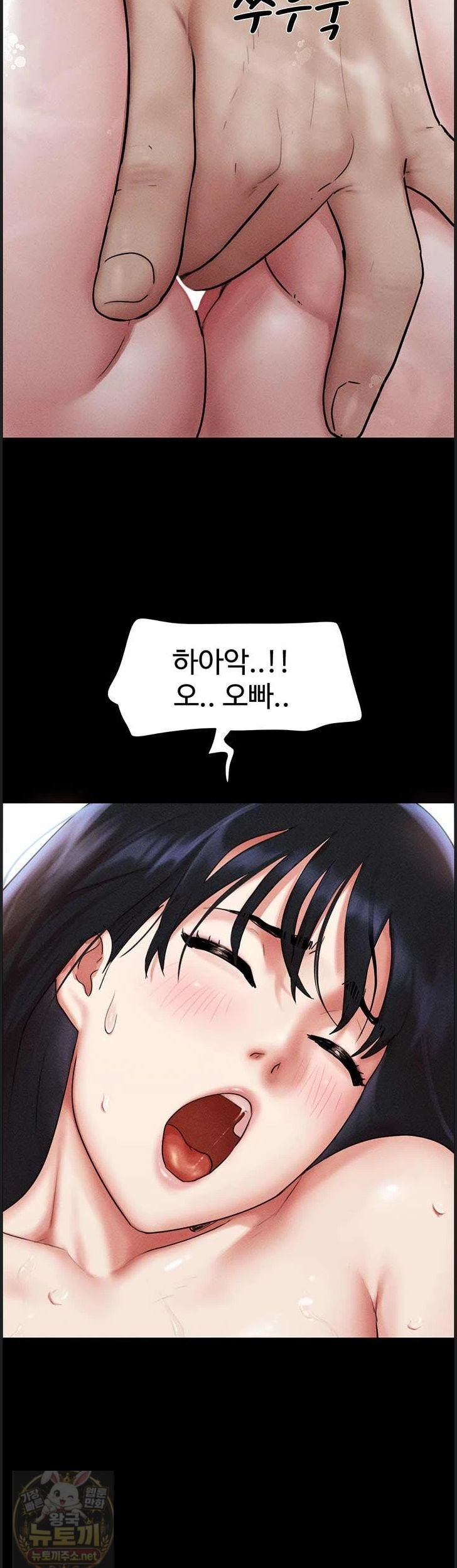 So-Eun Raw Chapter 100 - Page 22