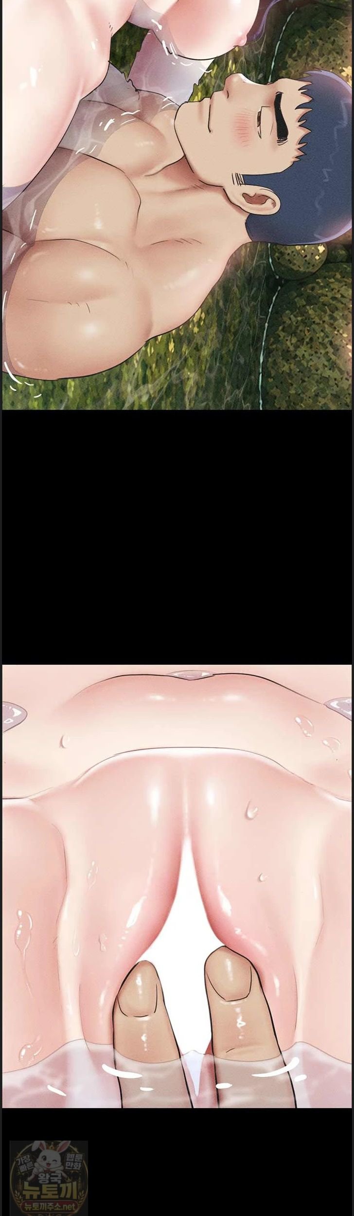 So-Eun Raw Chapter 100 - Page 47