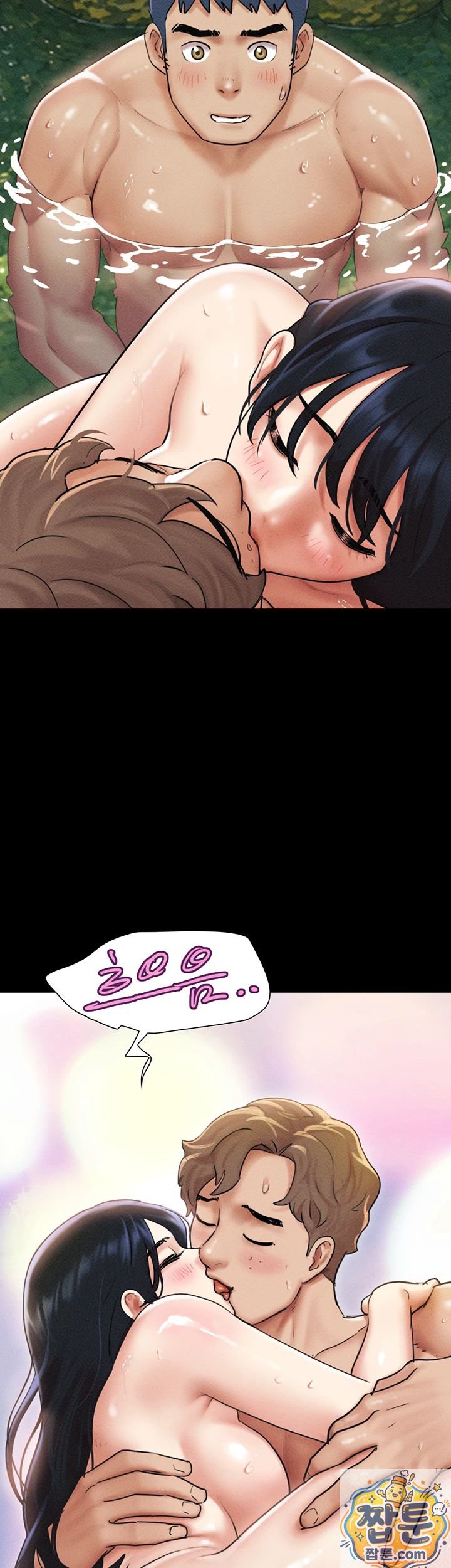 So-Eun Raw Chapter 101 - Page 44