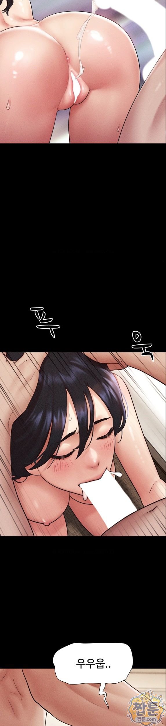 So-Eun Raw Chapter 104 - Page 28