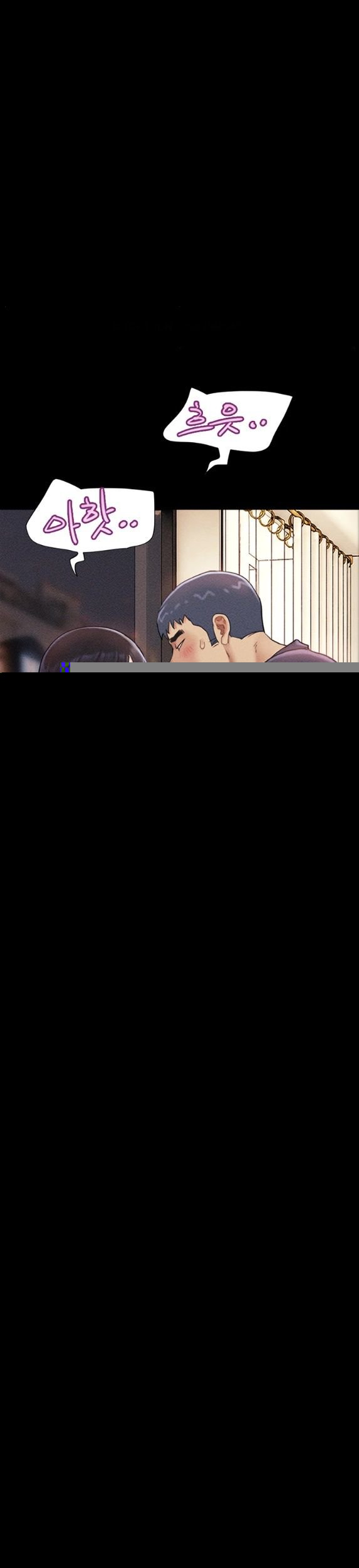 So-Eun Raw Chapter 104 - Page 32