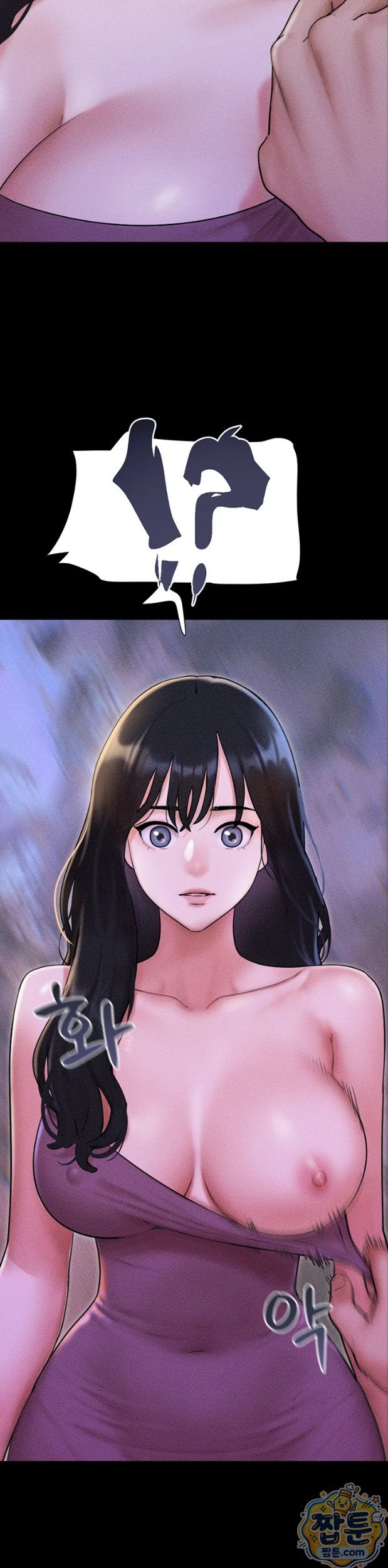So-Eun Raw Chapter 105 - Page 39