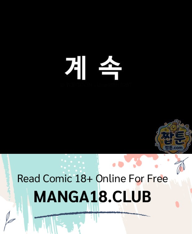 So-Eun Raw Chapter 105 - Page 40