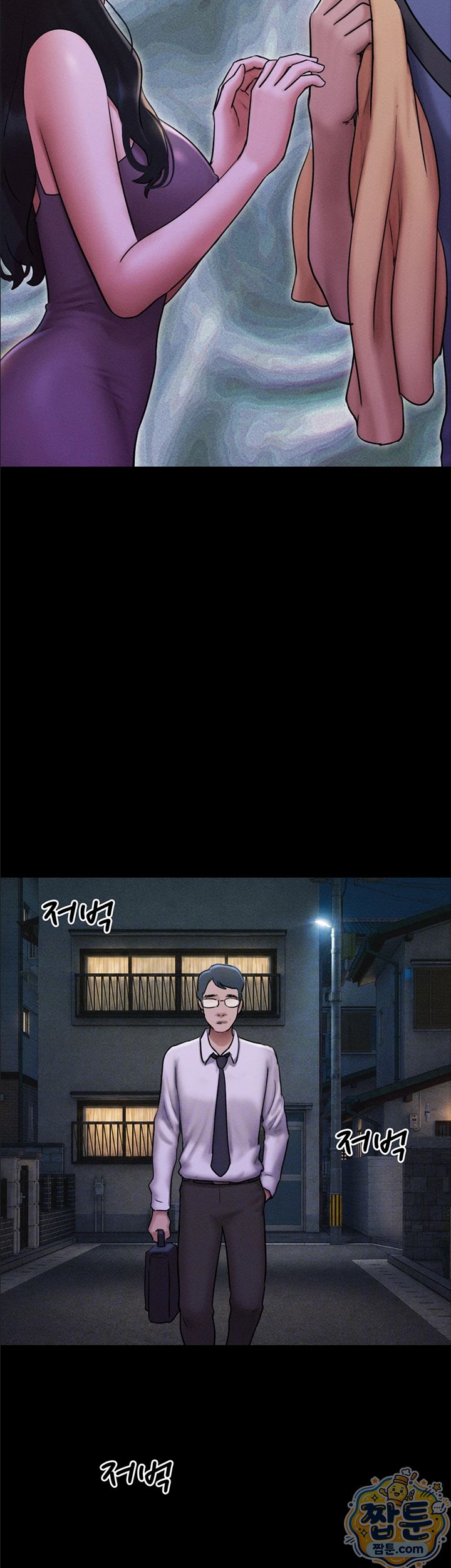 So-Eun Raw Chapter 106 - Page 10