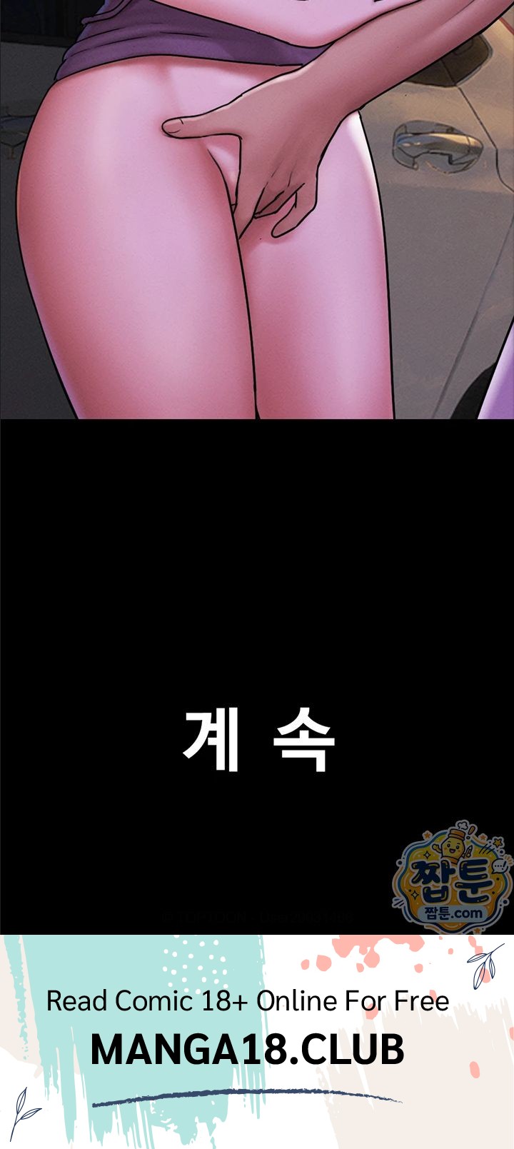 So-Eun Raw Chapter 106 - Page 45