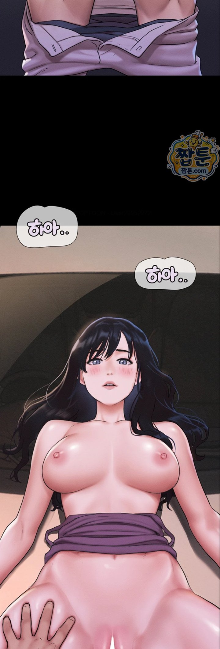 So-Eun Raw Chapter 107 - Page 29