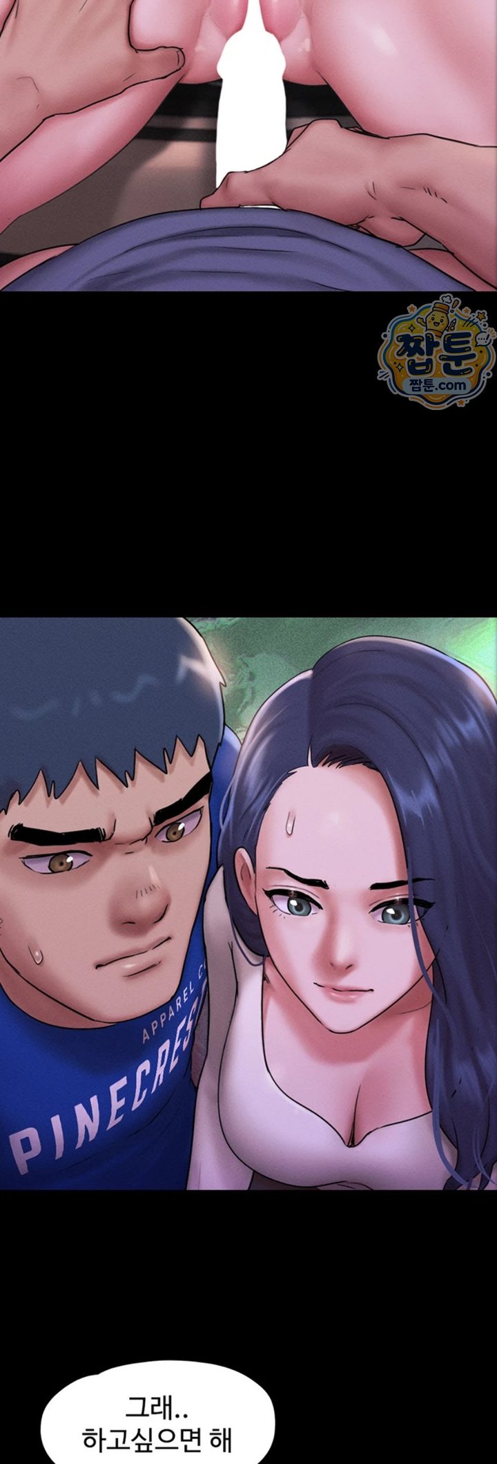 So-Eun Raw Chapter 107 - Page 30