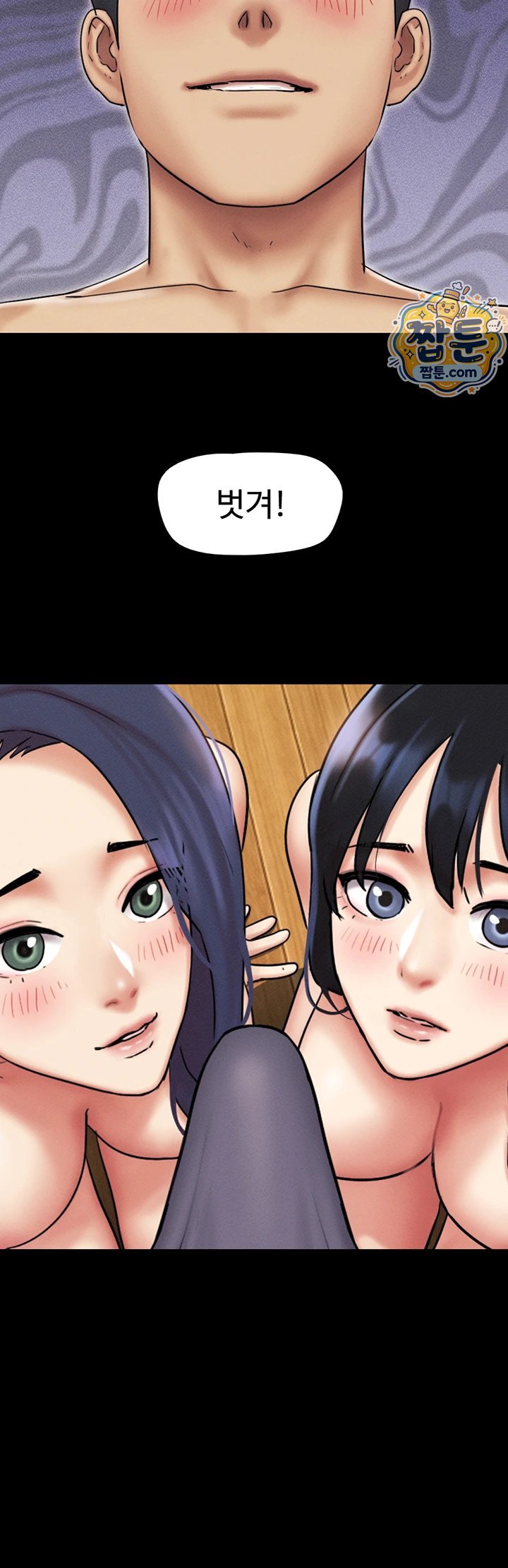 So-Eun Raw Chapter 108 - Page 35