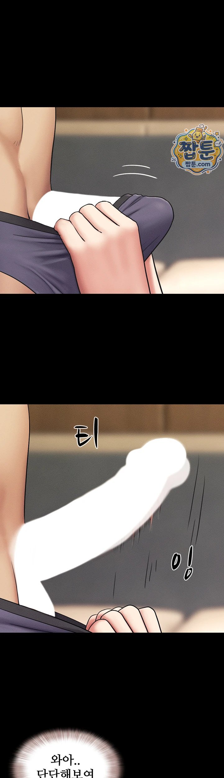 So-Eun Raw Chapter 108 - Page 37