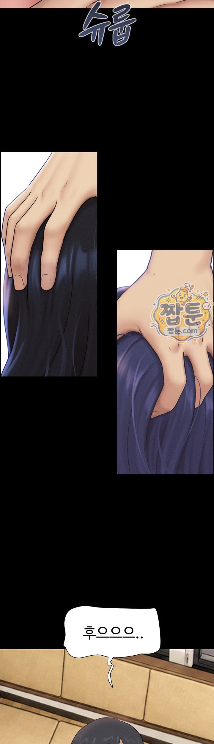 So-Eun Raw Chapter 109 - Page 2