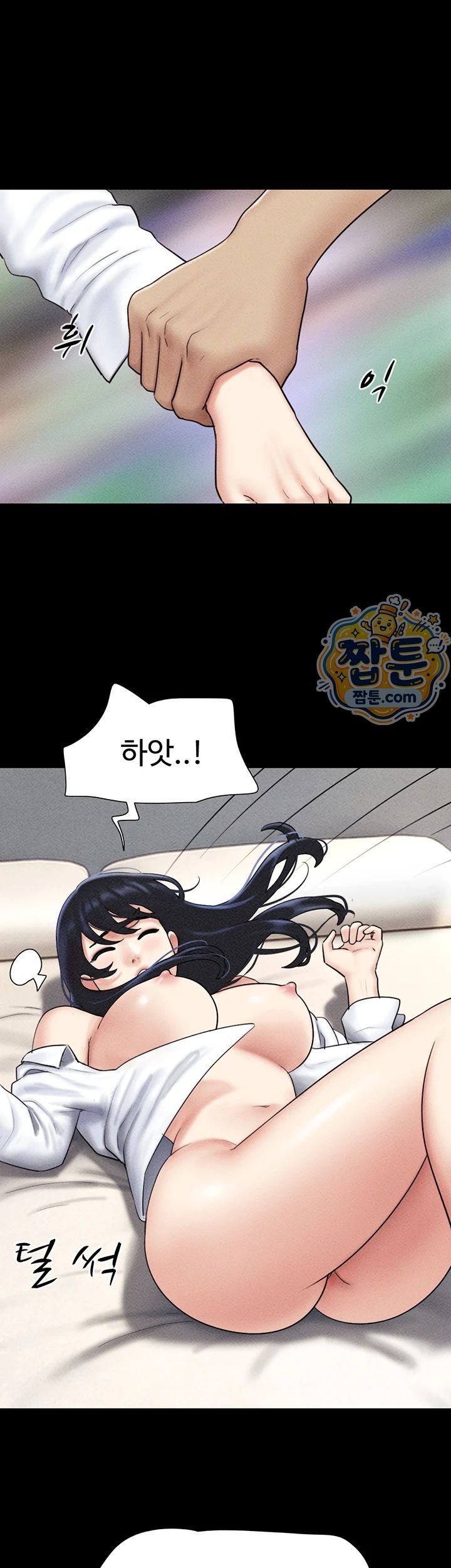 So-Eun Raw Chapter 109 - Page 32