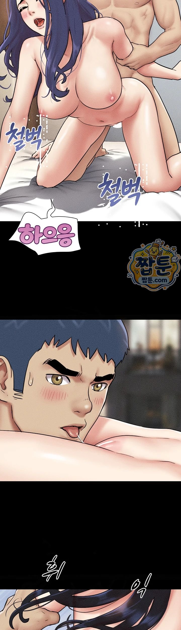 So-Eun Raw Chapter 109 - Page 41