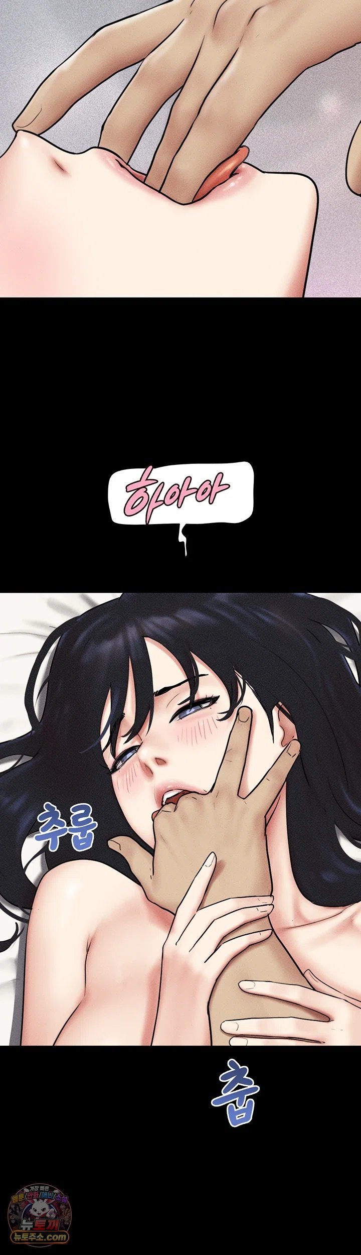 So-Eun Raw Chapter 110 - Page 40
