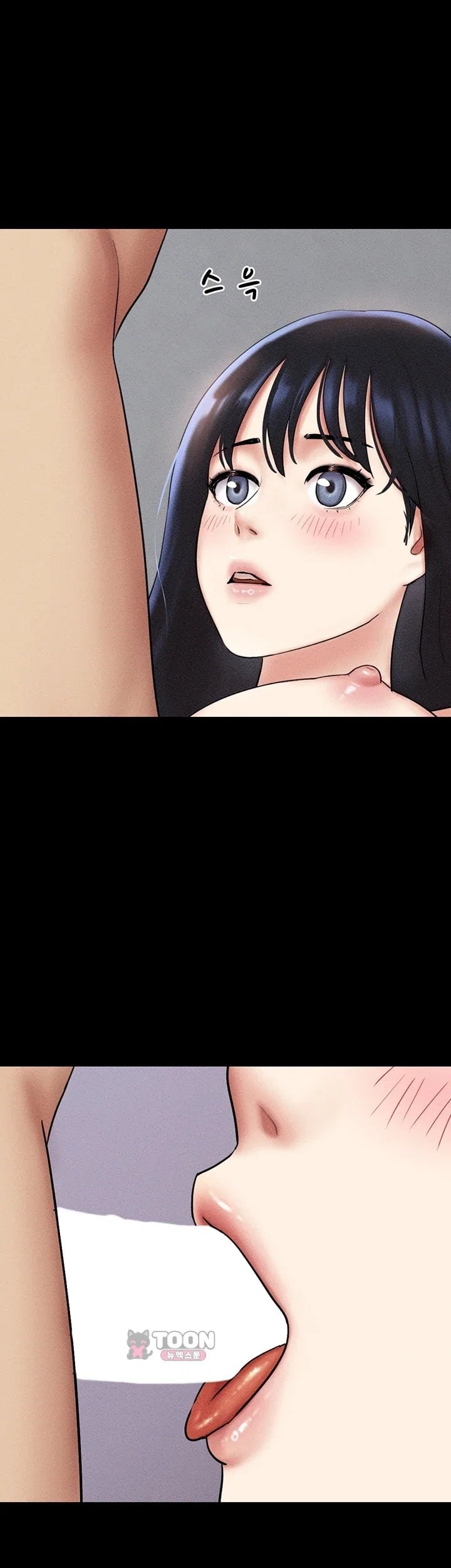 So-Eun Raw Chapter 111 - Page 13