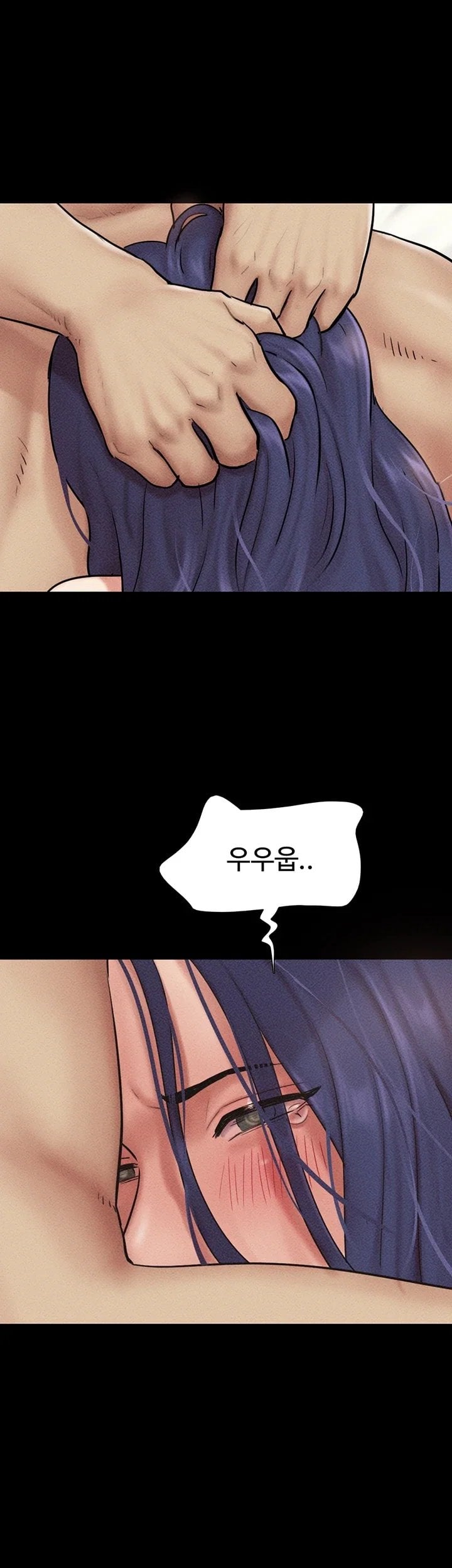 So-Eun Raw Chapter 111 - Page 16