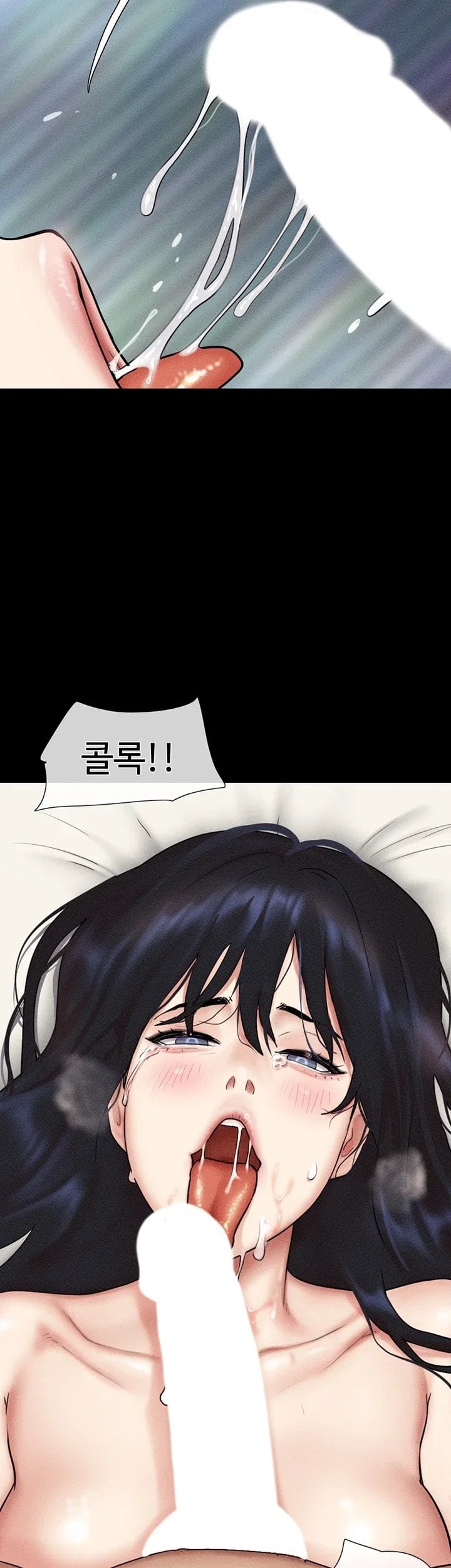 So-Eun Raw Chapter 111 - Page 19