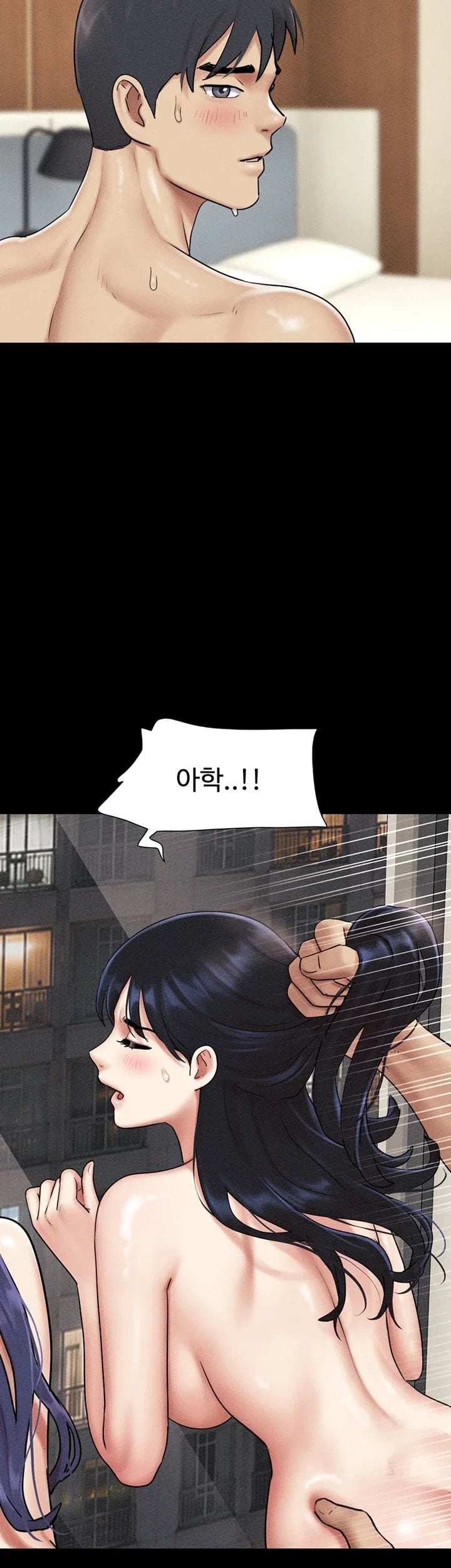 So-Eun Raw Chapter 111 - Page 38