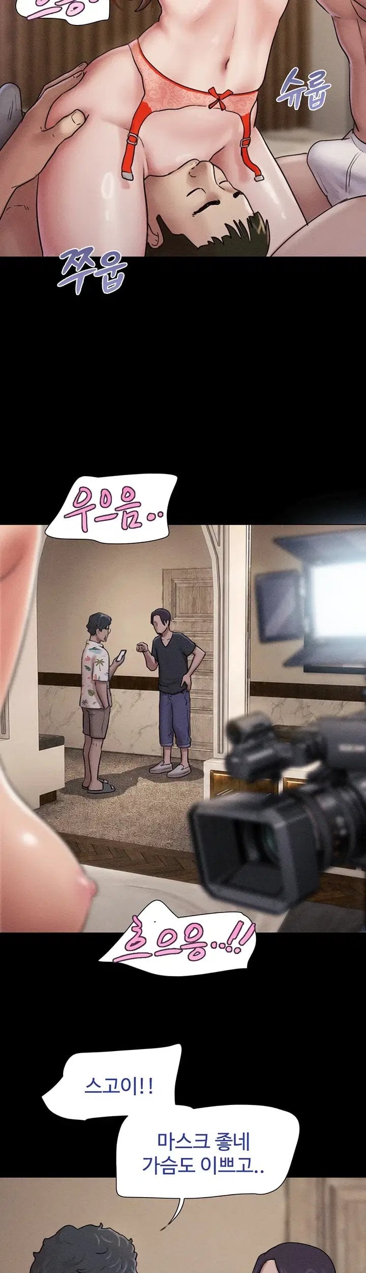 So-Eun Raw Chapter 112 - Page 2