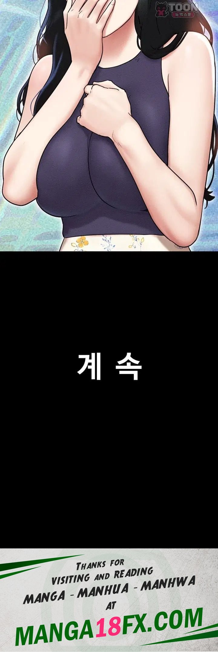 So-Eun Raw Chapter 112 - Page 50