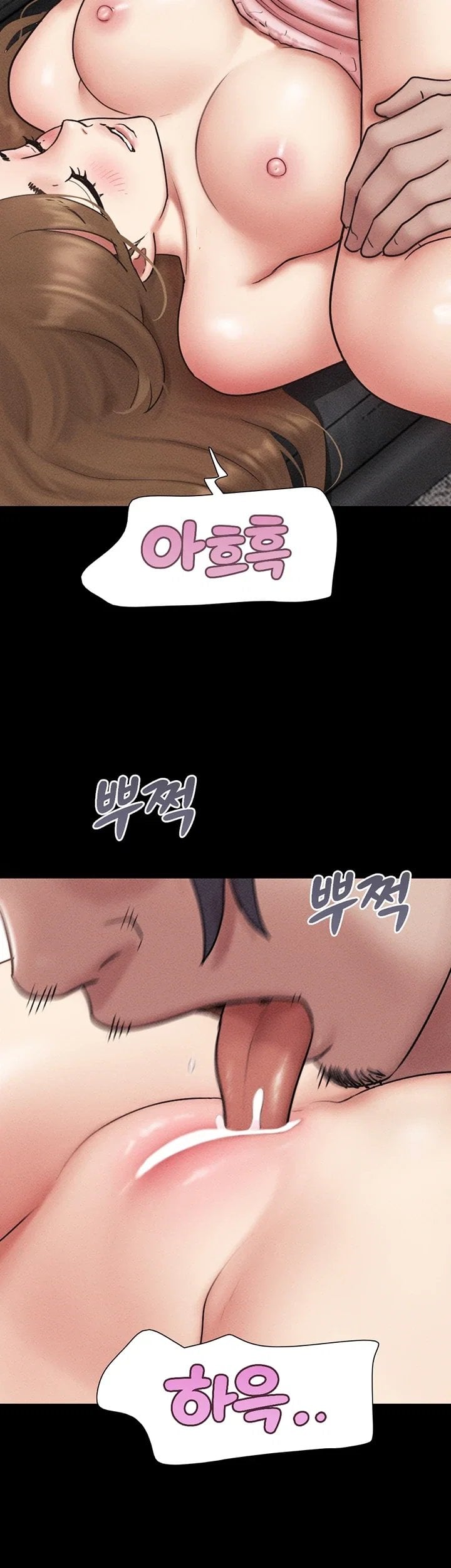 So-Eun Raw Chapter 113 - Page 19